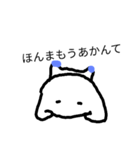 だるだーるくん（個別スタンプ：6）