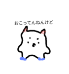 だるだーるくん（個別スタンプ：7）