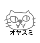 ぶさにゃんこ（個別スタンプ：7）
