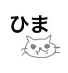 ぶさにゃんこ（個別スタンプ：13）
