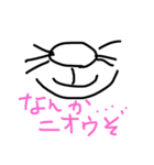 ブサイクなネコスタンプ（個別スタンプ：6）