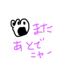 ブサイクなネコスタンプ（個別スタンプ：7）