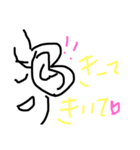 ブサイクなネコスタンプ（個別スタンプ：9）