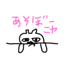 ブサイクなネコスタンプ（個別スタンプ：12）