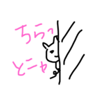 ブサイクなネコスタンプ（個別スタンプ：14）