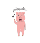 Pig Pink Cute（個別スタンプ：6）