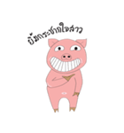 Pig Pink Cute（個別スタンプ：7）