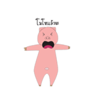 Pig Pink Cute（個別スタンプ：26）