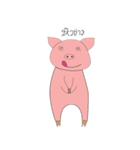 Pig Pink Cute（個別スタンプ：40）