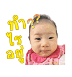 Bambi Salina（個別スタンプ：19）
