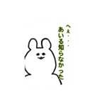 あいる専用スタンプ（個別スタンプ：2）