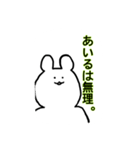 あいる専用スタンプ（個別スタンプ：3）