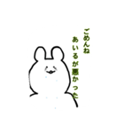 あいる専用スタンプ（個別スタンプ：4）
