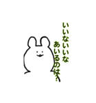 あいる専用スタンプ（個別スタンプ：6）
