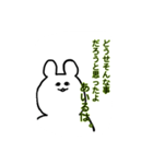 あいる専用スタンプ（個別スタンプ：7）