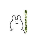 あいる専用スタンプ（個別スタンプ：8）