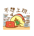 食いしん坊なピヨコ:クリスマス（個別スタンプ：23）