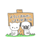 あいなでござんす（個別スタンプ：10）