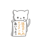 あいらでござんす（個別スタンプ：27）