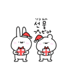 ゆるいうさぎ＆くまのクリスマス【韓国語】（個別スタンプ：18）