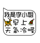 Miss Li Christmas and life festivals（個別スタンプ：4）