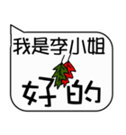 Miss Li Christmas and life festivals（個別スタンプ：14）