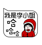 Miss Li Christmas and life festivals（個別スタンプ：27）