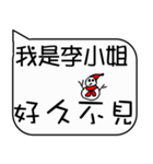 Miss Li Christmas and life festivals（個別スタンプ：29）