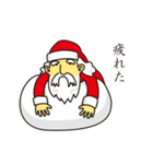 サンタとトナカイのクリスマス（個別スタンプ：17）