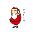 サンタとトナカイのクリスマス（個別スタンプ：21）