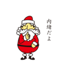 サンタとトナカイのクリスマス（個別スタンプ：22）