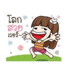 Cheeky Tamome 6（個別スタンプ：3）