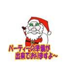 サンタになった執事（個別スタンプ：4）