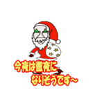 サンタになった執事（個別スタンプ：5）