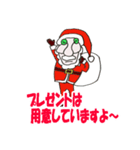 サンタになった執事（個別スタンプ：7）