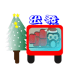 The Silver House Matsu Happy Christmas（個別スタンプ：2）