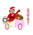 The Silver House Matsu Happy Christmas（個別スタンプ：3）