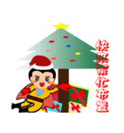 The Silver House Matsu Happy Christmas（個別スタンプ：6）