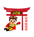 The Silver House Matsu Happy Christmas（個別スタンプ：7）