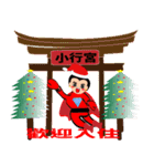 The Silver House Matsu Happy Christmas（個別スタンプ：8）
