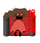 The Silver House Matsu Happy Christmas（個別スタンプ：20）