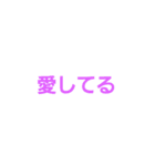 kazuyaw2（個別スタンプ：8）