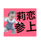 莉恋ぴん（個別スタンプ：22）