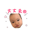 hagirihi（個別スタンプ：8）