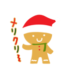 ジンジャークッキーくん クリスマス編（個別スタンプ：10）