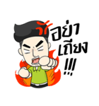 Toni sport jaidee : buybatt（個別スタンプ：23）