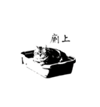 Faaaaaat Cat（個別スタンプ：15）