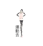 fashion style3（個別スタンプ：3）
