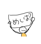 手で描きました。(ごはん)（個別スタンプ：2）