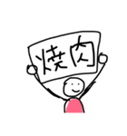 手で描きました。(ごはん)（個別スタンプ：11）